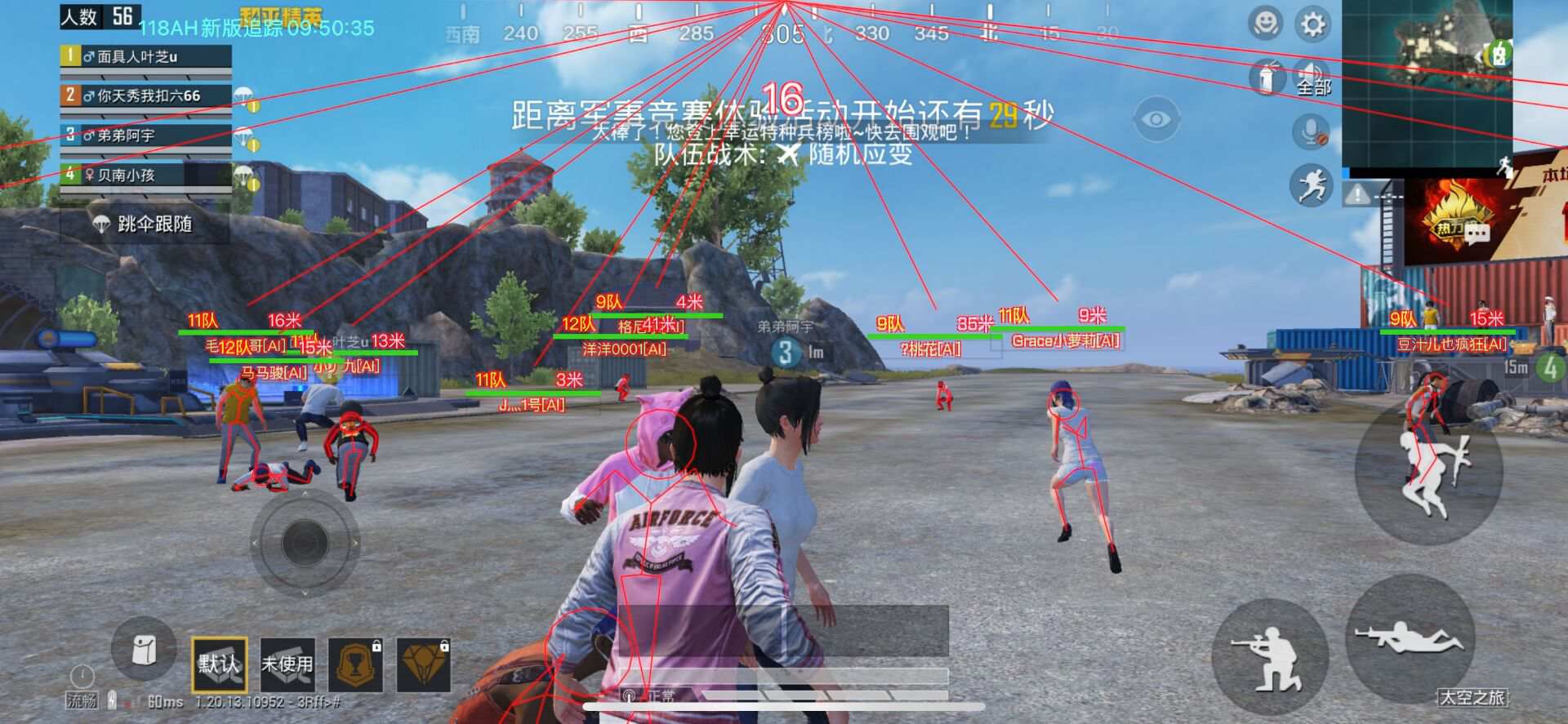 和平开挂器(永久免费)